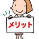 アメーバキング最大のメリットとは